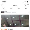 대광전기.철물 이미지