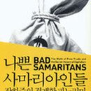 (주)문사모 이미지