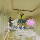 대주파크빌1차경로당 | 광주 대주파크빌 1차 B블럭 32평 확장 전체 실크도배