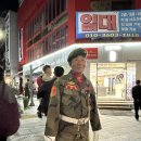 5.18 서구지회경로당 | 해병대전우회 광주충장축제 개막식 후기