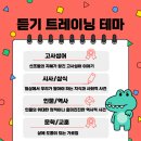 역사 인물과 재미있는 고사성어 이야기 이미지