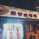 개군파출소 이미지
