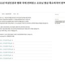 한국재능연구소 이미지