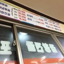 송화곱창 이미지