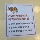 땡큐쏘마키 - 포항시 남구 대이로 109 | 땡큐쏘마키