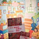 내 손으로 그리다 보태니컬 아트 | 마이아트뮤지엄 원그로브점 <헤일리 티프먼, 일상을 그리다 : 평범한 하루의 온도> 전시회 관람 후기