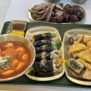 분식을품다강서점