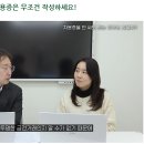 가족 간 거래 시 3가지만 지키세요 이미지