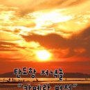 9호수원회집