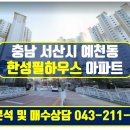 The더큰부동산공인중개사사무소 이미지