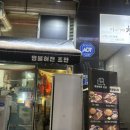 조판식당
