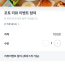 돼지게티 - 고양시 일산동구 무궁화로187번길 25 | 돼지게티