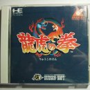 용호 소프트 이미지