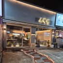 인동28길-6 이미지