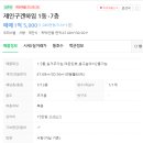 양도로 19번길 이미지