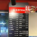 홍콩반점0410+염창역점 이미지
