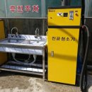 진성주유소 이미지