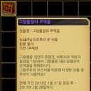 브루스템 이미지