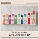 레몬트리약국 이미지