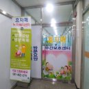 온리우한의원