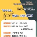 화천교육도서관 이미지