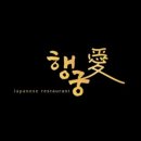 수원-0202 네이버블로그
