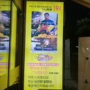 동홍옛날통닭
