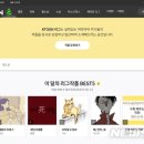 케이툰