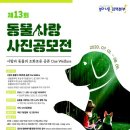 상금농장 이미지