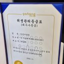 선진포항 공중화장실 | 포항 장성동 느좋 미용실 엔 아틀리에 포항점