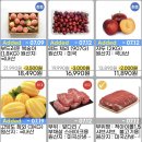 [7월 둘째주] 코스트코 세일+쇼핑후기! (고기,기저귀,키친타올, 우렁쌈, 요거트)