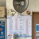 일광물회 이미지
