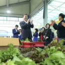 행복한농부 이미지