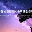 주식회사 리엔