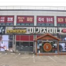미가차이나 이미지