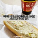 빽다방도봉 | 빽다방 아이스아메리카노와 오이뺀 사라다빵 먹어본 후기