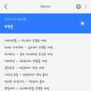 내가 해본 방탈출 정리 (대전많음) + 22.05 추가 이미지