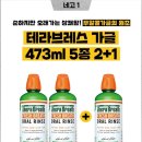 (주)온누리스토어 이미지