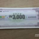 에스알마트 이미지