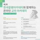 도서출판 성서계명