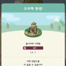 시계탑과일