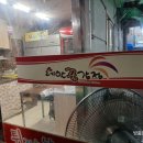 레알꿀강정 이미지