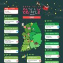 12월 문화가 있는 날 이미지