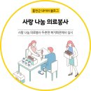 두촌면복지회관 이미지