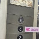 탕탕 노래연습장 이미지