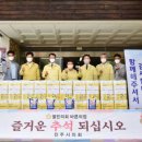 진주평거종합사회복지관 이미지