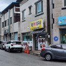 상지여자고등학교 | 원주 개운동 맛집 개운해물칼국수