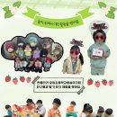 오치초병설유치원 이미지