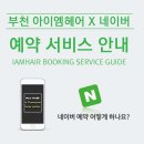 아이엠샵 이미지
