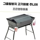 조은테크